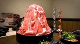 살맛나는 오늘 623회 - 살맛나는 오늘(시즌 1, 에피소드 646) - Apple TV (KR)