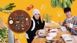 청춘밥상 - Apple TV