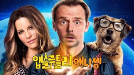 앱솔루틀리 애니씽 - Apple TV