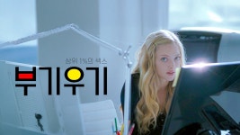 부기우기: 상위 1%의 섹스 - Apple TV