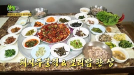 앵무새를 부탁해 외 - 2TV 생생정보 - Apple TV (KR)
