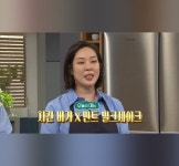 고준영의 치킨 버거×민트 밀크셰이크 - 최고의 요리비결 플러스(시즌 1, 에피소드 2302) - Apple TV (KR)