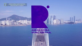 한·아세안 뮤직페스티벌 ROUND in Korea - 한·아세안 뮤직페스티벌(시즌 1, 에피소드 1) - Apple TV (KR)
