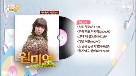 내 사랑 투유 - Apple TV (KR)