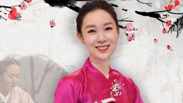 국악 한마당 - Apple TV (KR)