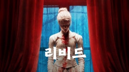 리비드 - Apple TV