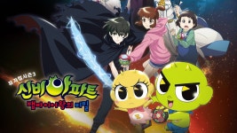 신비아파트 뮤지컬 시즌 3: 뱀파이어왕의 비밀 - Apple TV