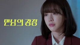 만남의 광장 - Apple TV