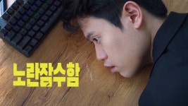 노란잠수함 - Apple TV