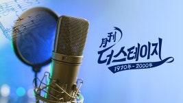 월간 더 스테이지 - Apple TV