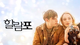 할람 포 - Apple TV