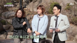 3화 - 맛있는 이야기 미라클 푸드(시즌 1, 에피소드 3) - Apple TV (KR)