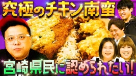 やすとものいたって真剣です・やすとものいたって真剣です（シーズン1、第82話） - Apple TV (日本)