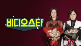 비디오스타 - Apple TV