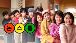 논스톱 - Apple TV