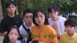 상구 찾아 삼만리 - Apple TV