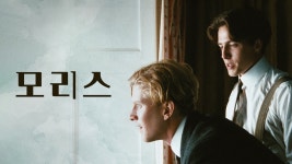 모리스 - Apple TV