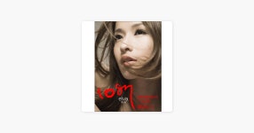 蕭亞軒の「1087」をApple Musicで 蕭亞軒の「1087」