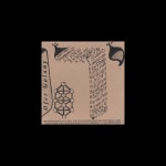 Hey - Ofer Golany의 앨범 - Apple Music Apple Music에서 감상하는 Ofer Golany의 Hey