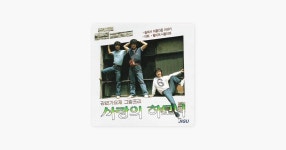 Harmony of Love (사랑의 하모니) - Harmony of Love (사랑의 하모니)의 앨범 - Apple... Love (사랑의 하모니)의 Harmony of Love... 