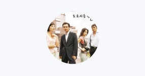 Apple Music에서 만나는 하세빈