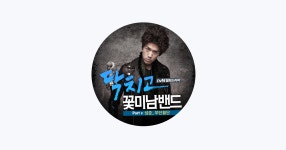 성준헤어(SUNG JOON HAIR) | 성준 (Sung Joon) - Apple Music Apple Music에서 만나는 성준 (Sung Joon)