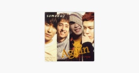 썸데이의 다시 시작해 (Acoustic Version) - Apple Music에서 만나는 노래 썸데이의 다시 시작해 (Acoustic Version)