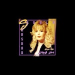 Dokhtar Ghoochani - ألبوم من Shahla Sarshar - Apple Music Dokhtar Ghoochani لـ Shahla Sarshar على Apple Music