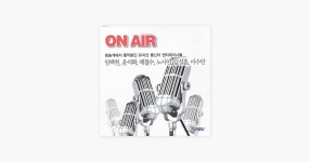 We (우리) [Live] - Yun Seok Hwa (윤석화)의 노래 - Apple Music Apple Music에서 만나는 Yun Seok Hwa (윤석화)의 We (우리) [Live]