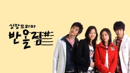 성장 드라마 반올림 - Apple TV