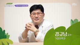 12. 맛있는 이야기 미라클 푸드 12화 - 맛있는 이야기 미라클 푸드(시즌 1, 에피소드 12) - Apple TV (KR)