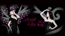 즐거운 나의 집 - Apple TV