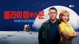 플라이 미 투 더 문 - Fly Me to the Moon 보기 - Apple TV