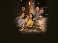 밥이나 한잔해 - Apple TV (KR)