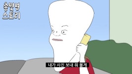 총몇명TV - Apple TV (KR)