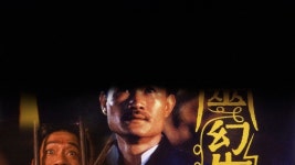 강시선생3: 영환도사 - Apple TV