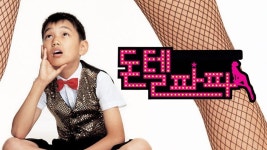 돈텔파파 - Apple TV