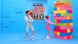 젠가 댄스 - 딩딩코딩(시즌 1, 에피소드 1) - Apple TV (KR)
