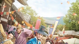 어사와 조이 - Apple TV