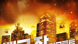 뱅크 잡: 리크루트 - Apple TV