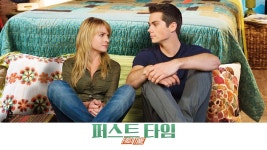 더 퍼스트 타임 - Apple TV