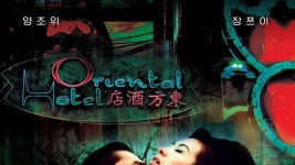 2046 리마스터링 - Apple TV