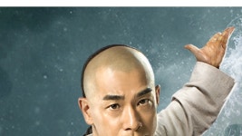 황비홍: 노해웅풍 - Apple TV