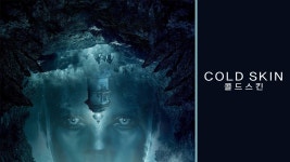 콜드 스킨 - Apple TV