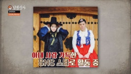 4화 - 남원상사(시즌 1, 에피소드 4) - Apple TV (KR)
