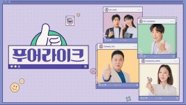 푸어라이크 - Apple TV