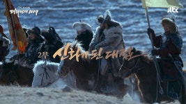 2화 - JTBC 창사특집 평화전쟁 1019(시즌 1, 에피소드 2) - Apple TV (KR)