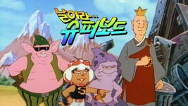 날아라 슈퍼보드 - Apple TV