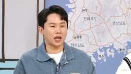 in 한남동 낭만 임장 한 바퀴! - 구해줘! 홈즈(시즌 1, 에피소드 289) - Apple TV (KR)
