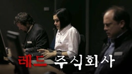 레드 주식회사 - Apple TV